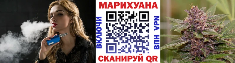 Наркота Енисейск COCAIN МЕФ Псилоцибиновые грибы Марихуана ГАШИШ Вейп ТГК А ПВП