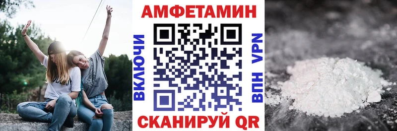 Амфетамин VHQ  Енисейск 