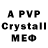 АМФЕТАМИН VHQ Carl Simon