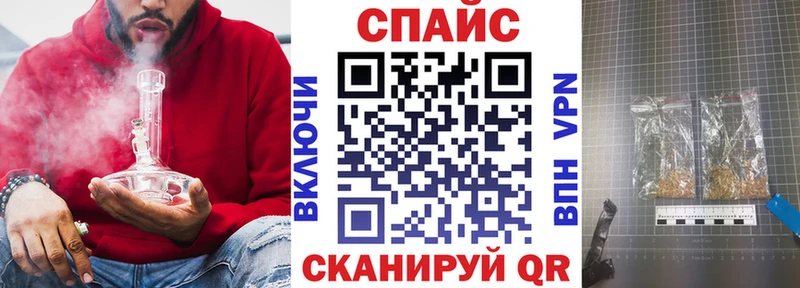 купить shop состав Бутират BDO 33% Енисейск