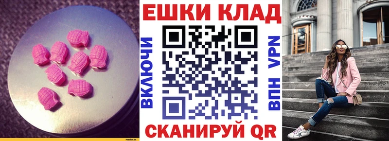 Экстази Punisher  Енисейск 