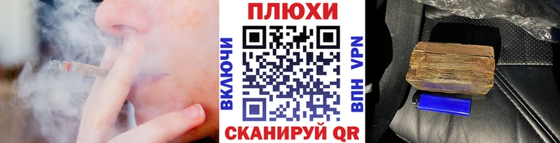 ОМГ ОМГ маркетплейс  Енисейск  Гашиш хэш 