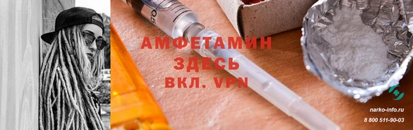 мяу мяу кристалл Алзамай