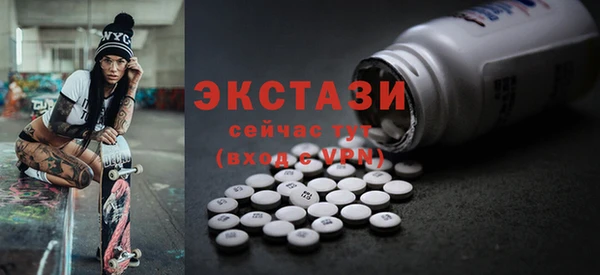 дживик Абаза