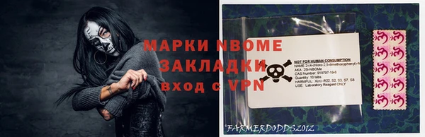 мяу мяу кристалл Алзамай