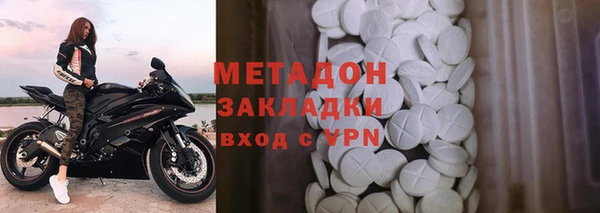 метамфетамин Алексин