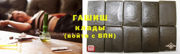 мяу мяу кристалл Алзамай