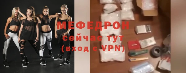 таблы Протвино
