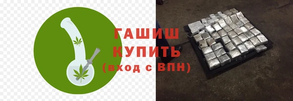 мяу мяу кристалл Алзамай
