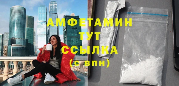 ECSTASY Абдулино