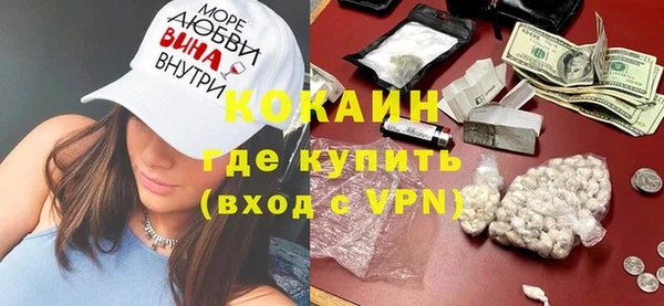 мяу мяу кристалл Алзамай