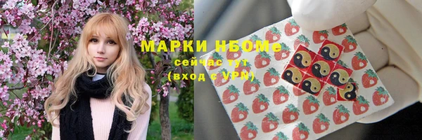 метамфетамин Алексин