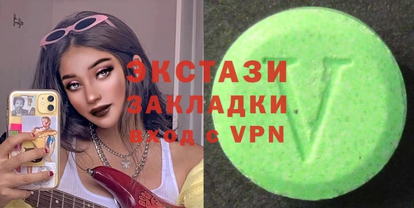метамфетамин Алексин