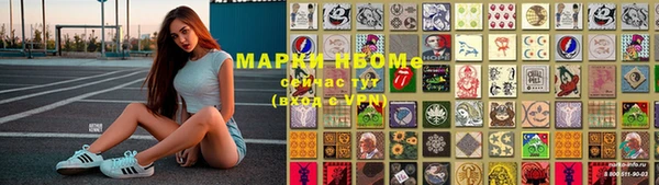 метамфетамин Алексин