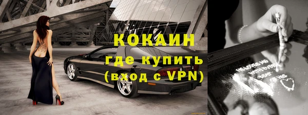 мяу мяу кристалл Алзамай