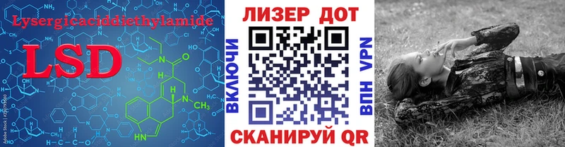Лсд 25 экстази ecstasy  Енисейск 