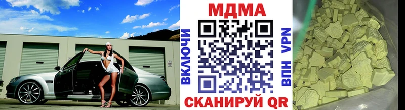 МДМА crystal  OMG ТОР  Енисейск 