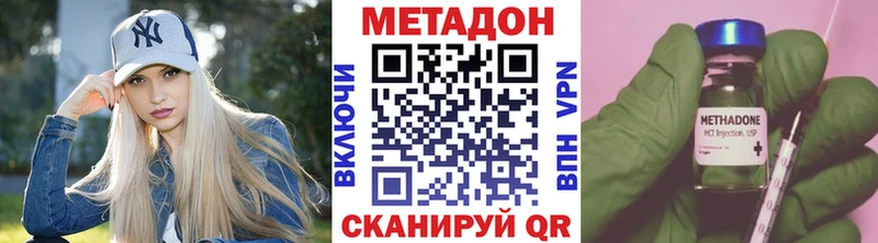 где купить наркотик  Енисейск  Метадон кристалл 