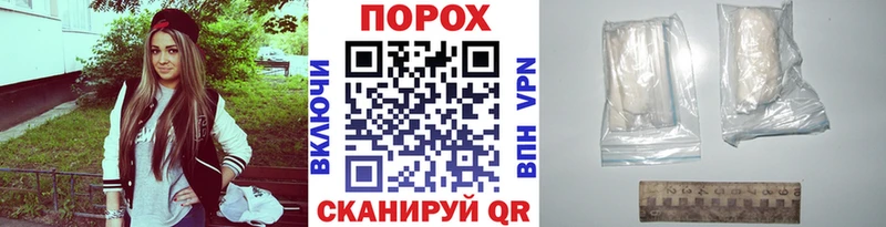 МЕТАМФЕТАМИН Декстрометамфетамин 99.9% Енисейск