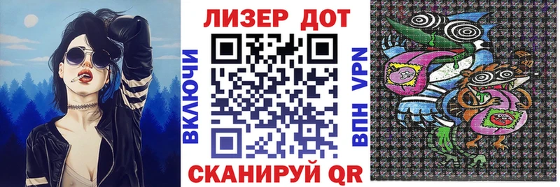 Марки NBOMe 1,5мг  Енисейск 