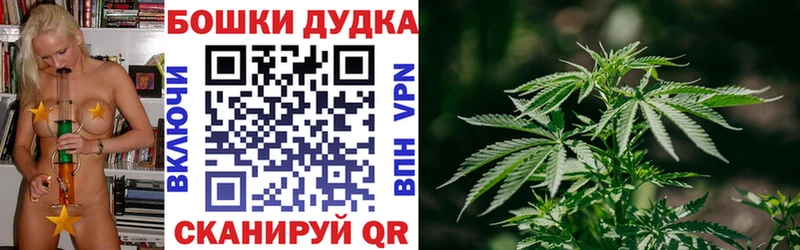 МАРИХУАНА Bruce Banner Енисейск
